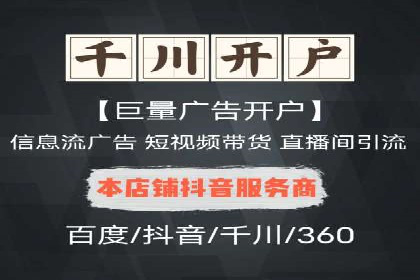 SEM广告投放的关键词选择与优化案例