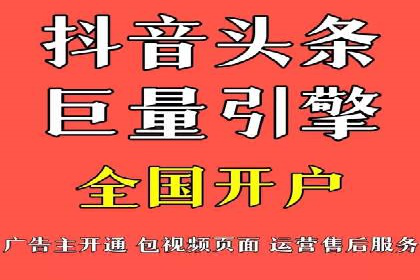 百度竞价代运营助力企业快速获客