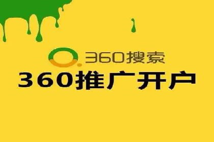 百度广告推广价格揭秘：从万元到千元的转变